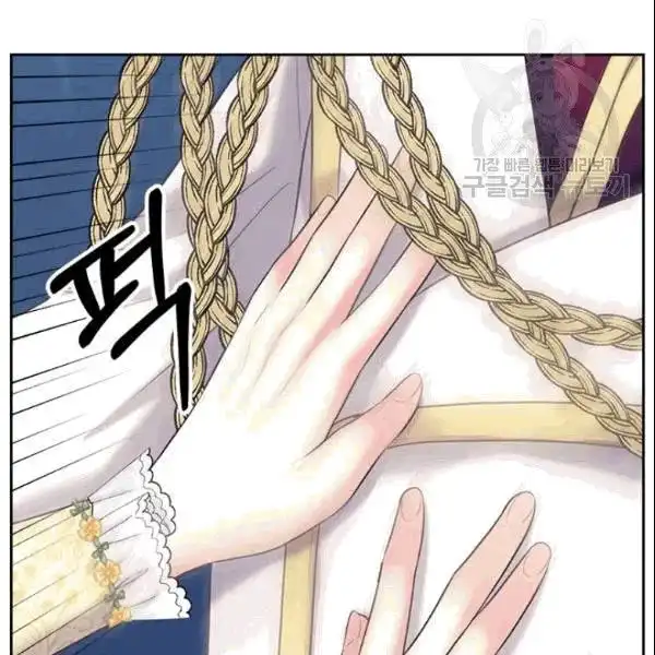Sincerely: I Became a Duke's Maid Chapter 78 110